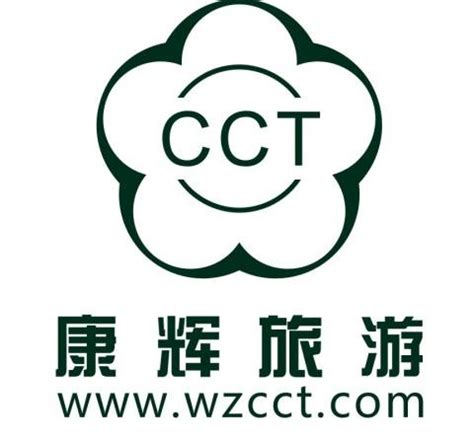 1989年3月23日中国国际旅行社集团在北京成立 - 历史上的今天