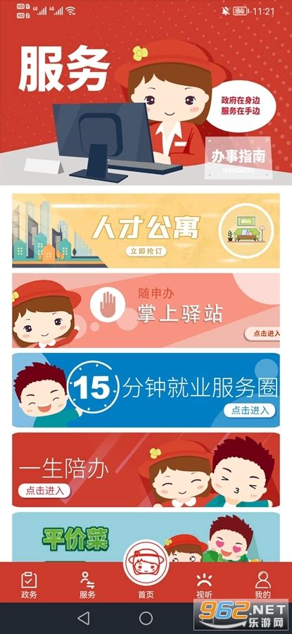 2023上海虹口区教育系统教师招聘公告（第二批）- 上海本地宝