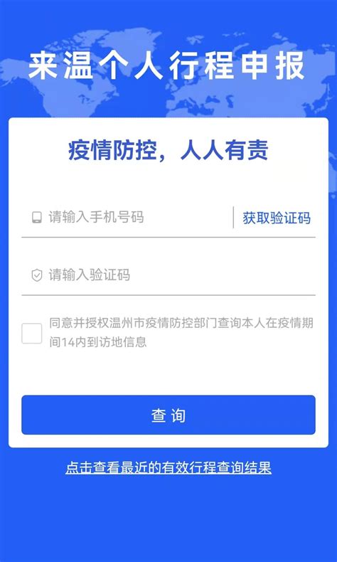 杭州健康码有新变化！今天很多网友扫场所码后，发现多码合一_显示_检测_疫情