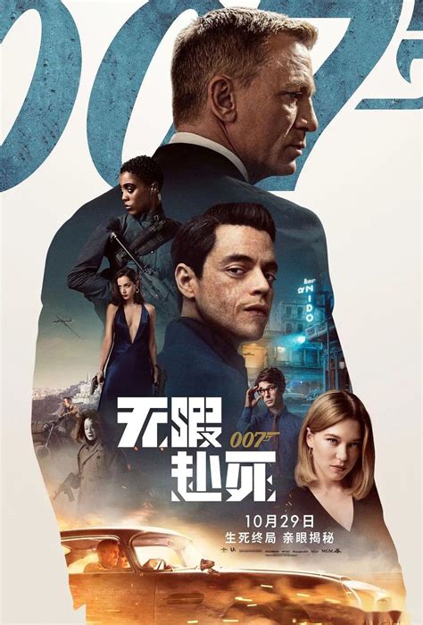 无论下一任007是谁，TA一直都在 - 知乎