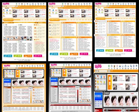 5款黄页企业商业网站设计图下载设计图__展板模板_广告设计_设计图库_昵图网nipic.com