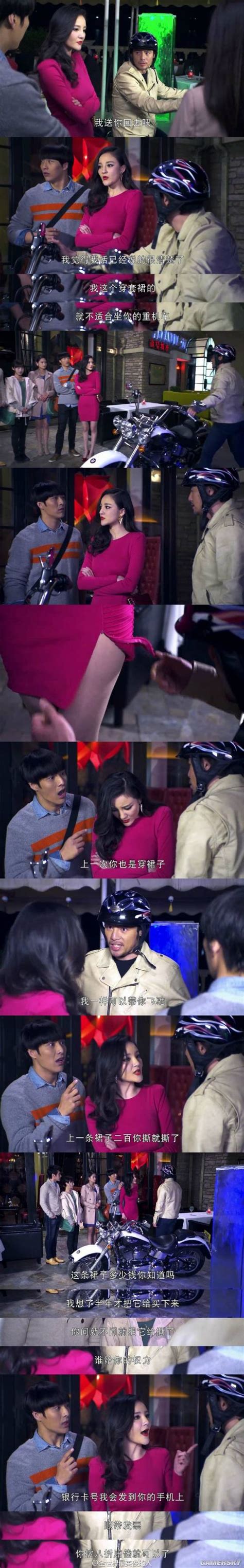 污污污的小火车开起来图片