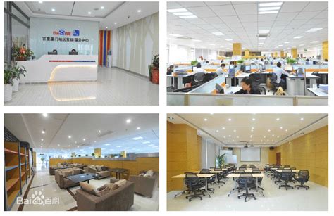 办公中心 -- 深圳文业装饰设计工程有限公司