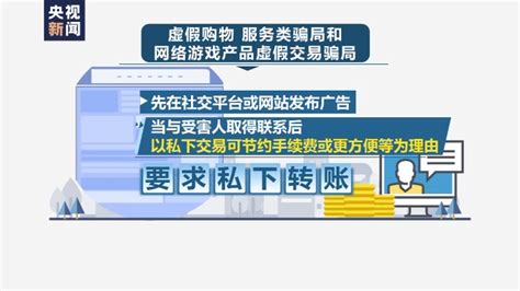 中国最高检发布利用比特币跨境洗钱案等 官方加强打击“自洗钱”行为 - 国际日报