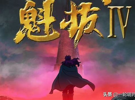 ringdll战魁图片 ringdll战魁图片