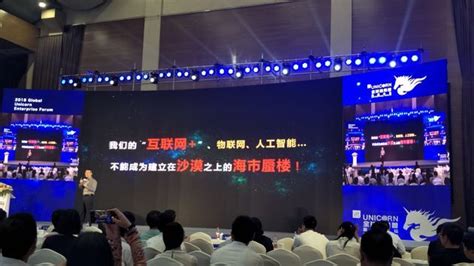 众人科技董事长谈剑锋：中国更需要有“核心技术”的独角兽__财经头条