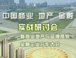 企业文化企业荣誉战略合作伙伴企业文化墙图片下载 - 觅知网