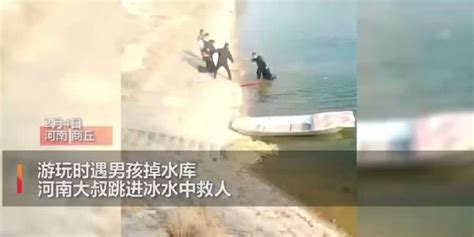 七岁男童掉入水库，河南大叔跳进冰水中救人(含视频)_手机新浪网