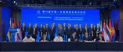 防城港市在第19届东博会集中签约7个项目，投资总额149.51亿元_建设_生产线_线缆