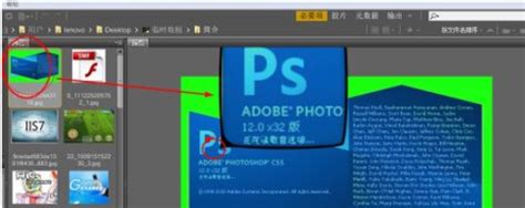 创意文件高效管理工具Bridge CC 2020怎么用 Adobe BR CC2020使用图文教程 - 图片处理 - 教程之家