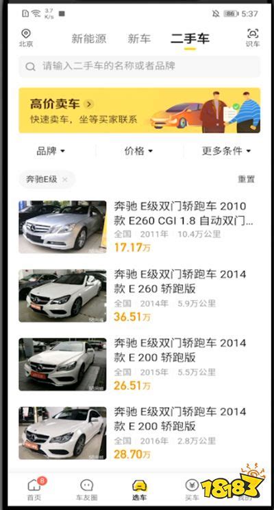 二手车交易市场分析报告_2021-2027年中国二手车交易行业前景研究与投资前景分析报告_中国产业研究报告网