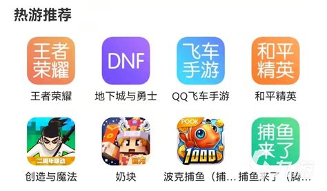 dnf买号哪个平台靠谱 最靠谱的dnf买号平台介绍_九游手机游戏