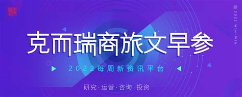 SOHO 中国设计图__企业LOGO标志_标志图标_设计图库_昵图网nipic.com