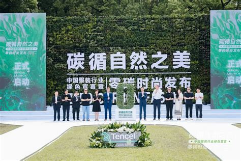 绿色宣言，环保有我--武汉纺织大学环境学院志愿者协会-武汉绿色江城