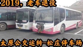 盐城通勤班车_江苏省中太旅游运输服务有限公司
