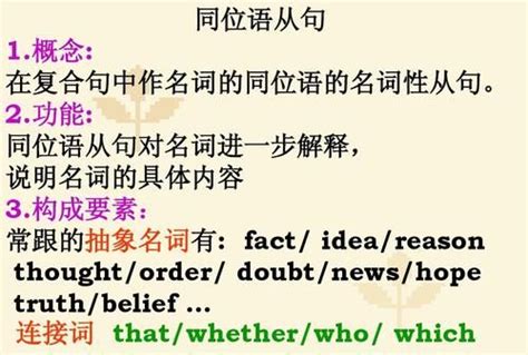 中文状语和英文状语的区别 ,汉语中的状语和英语中的状语的区别是什么 - 英语复习网