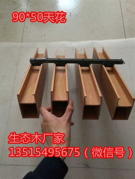 扬州生态木长城板批发价格 - 大自然生态木 - 九正建材网