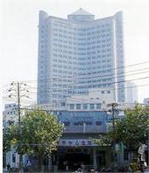 武汉中心医院