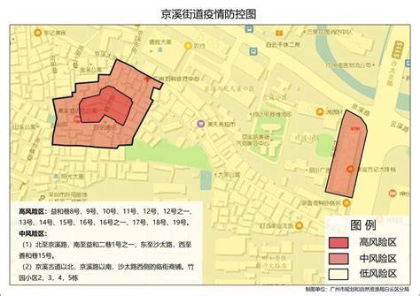 4月16日起白云区白云湖街道部分区域划定封控区 – 广州攻略宝