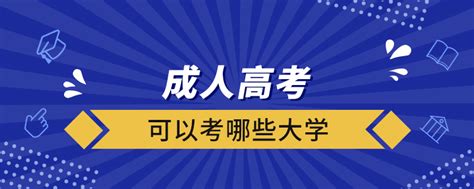 重庆专科学校排名一览表，重庆最好的专科大学有哪些？
