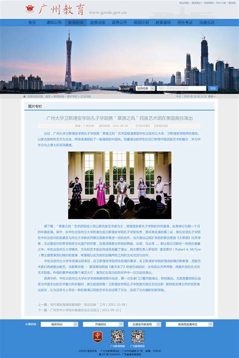 广州惠企政策“直通车”改版上线，可办政策兑现业务超1000项