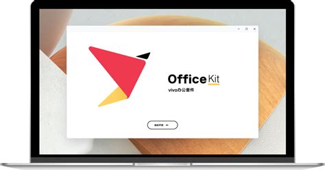 办公套件 OfficeSuite Premium Edition v6.90.4677 高级破解版下载[网盘资源] | 挖软否