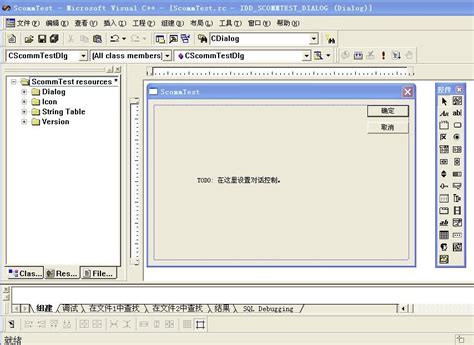 vc6.0中文企业版_vc++6.0(Visual C++)电脑客户端官方免费下载-易佰下载
