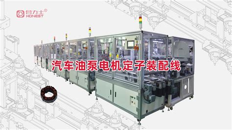 非标自动化设备定做-非标自动化机械设备改造-广州精井机械设备公司