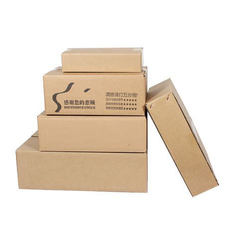 厂家1-12号纸箱特硬电商打包批发快递纸箱半高纸盒长方形快递纸箱-阿里巴巴