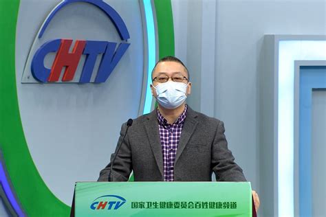 CHTV：消化传播再添“国家队”国家卫生健康委百姓健康电视频道消化分频道及专家委员会成立