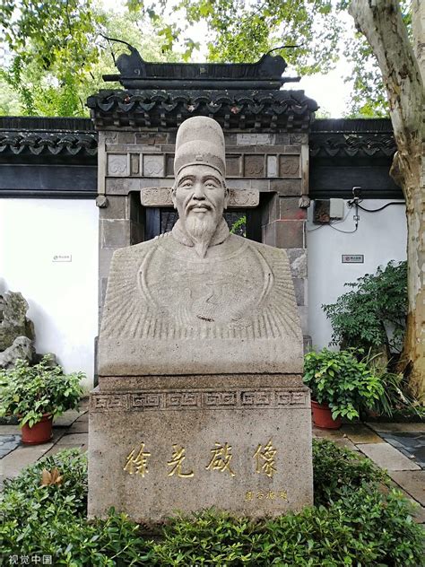 “中西文化交流第一人”徐光启雕塑