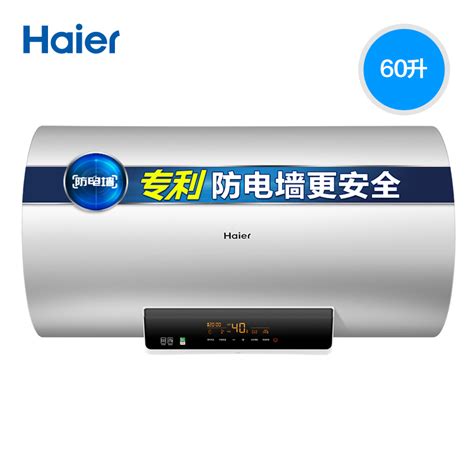 中国电热水器十大品牌排名对比