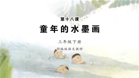 童年系列|插画|儿童插画|秋墨Qiumoo - 原创作品 - 站酷 (ZCOOL)