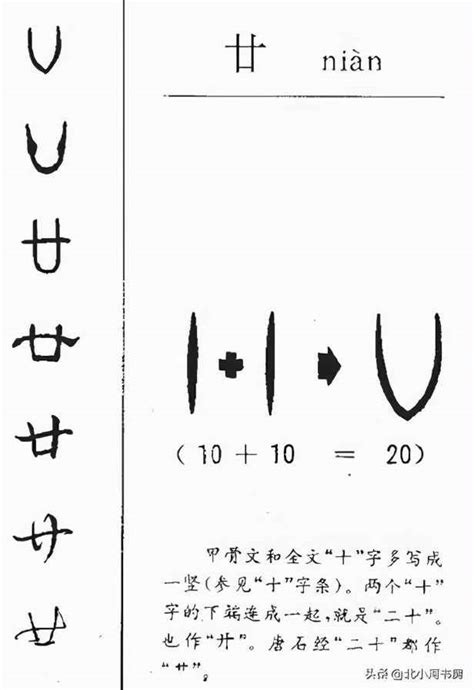 汉字简体繁体对照表大全