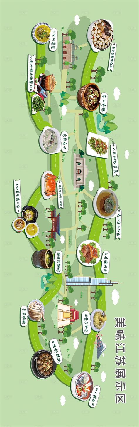 餐饮美食招商加盟宣传手册AI广告设计素材海报模板免费下载-享设计
