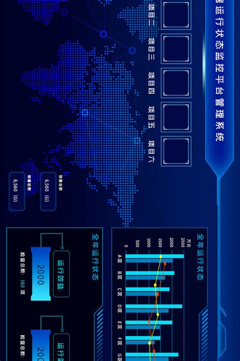 优化软件技术流程系统经营理念商业技术互联高清图片下载-正版图片504461770-摄图网