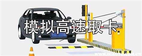 科目二考试：图解侧方位停车考试的通过技巧| - 驾校中国