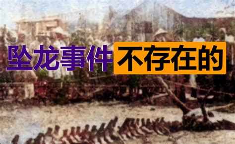 故宫灵异事件，1992年北京闹鬼真相揭秘