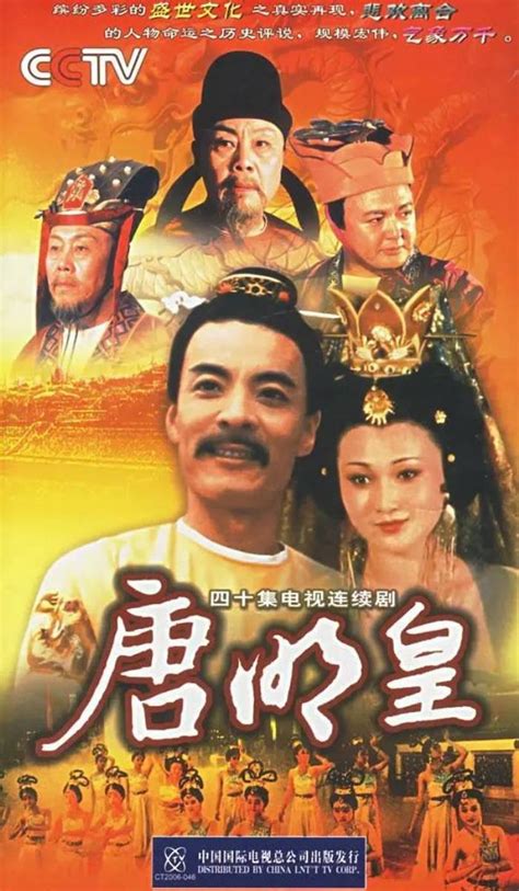 努尔哈赤1986版第六集；陈家林，侯永生视频_新视网