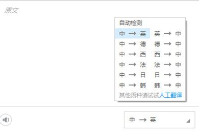 腾讯微博实现了自动翻译,与金山翻译和有道翻译携手 - 华译网 - 北京上海首选翻译公司与中外文配音公司