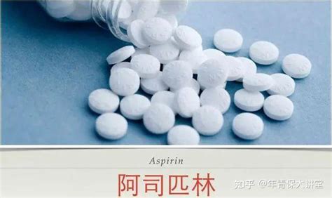 阿司匹林，你可能一直吃错了！它有什么副作用？