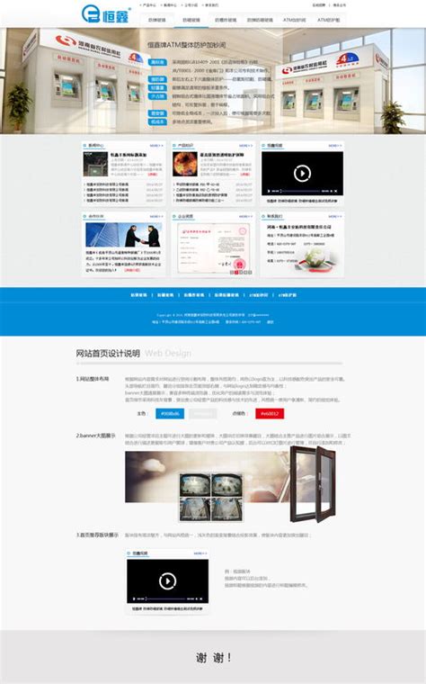 个人网页设计|网页|个人网站/博客|a502347020 - 原创作品 - 站酷 (ZCOOL)