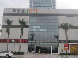 南京KTV预订_酒吧预订_KTV预订_兴乐汇预订网