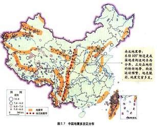 中国地震烈度表(中国地震烈度区划图最新版)-东易网