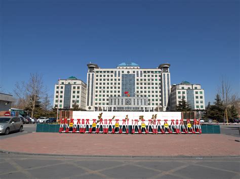 北京市房山区人民政府