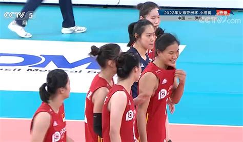 2022女排亚洲杯小组赛中国女排vs伊朗女排直播回放-腾蛇体育