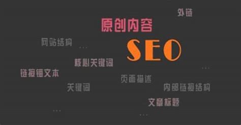 SEO推广软文营销文章质量判断标准_超级蜘蛛查