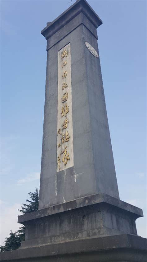 “重走长征路”探访湖南城步 瞻仰红军长征烈士纪念碑 - 区县动态 - 湖南在线 - 华声在线