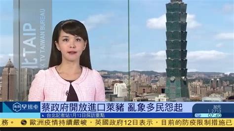 1月2日台湾新闻重点：韩国瑜今办签书会 复出动向受瞩_凤凰网视频_凤凰网