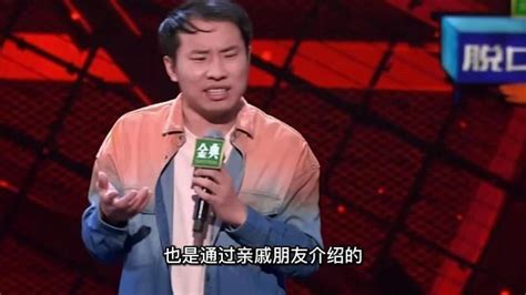 #脱口秀入坑行动# 徐志胜竟然被叫帅哥，从来不为容貌焦虑_腾讯视频